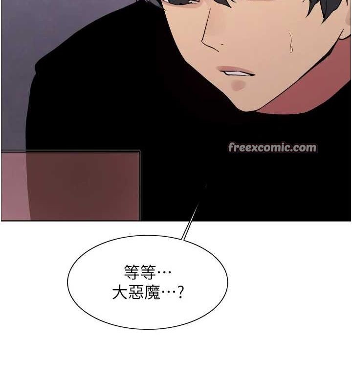 135P - 色轮眼