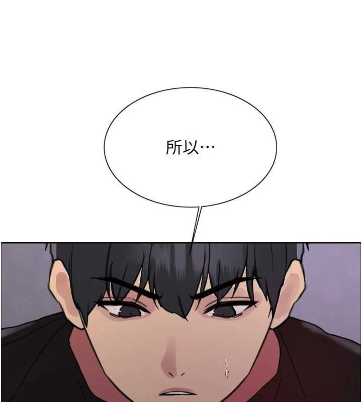 141P - 色轮眼