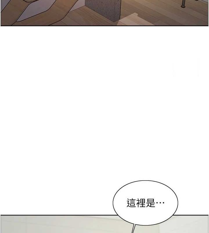 145P - 色轮眼