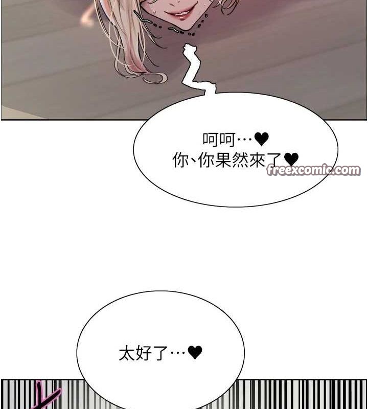 150P - 色轮眼