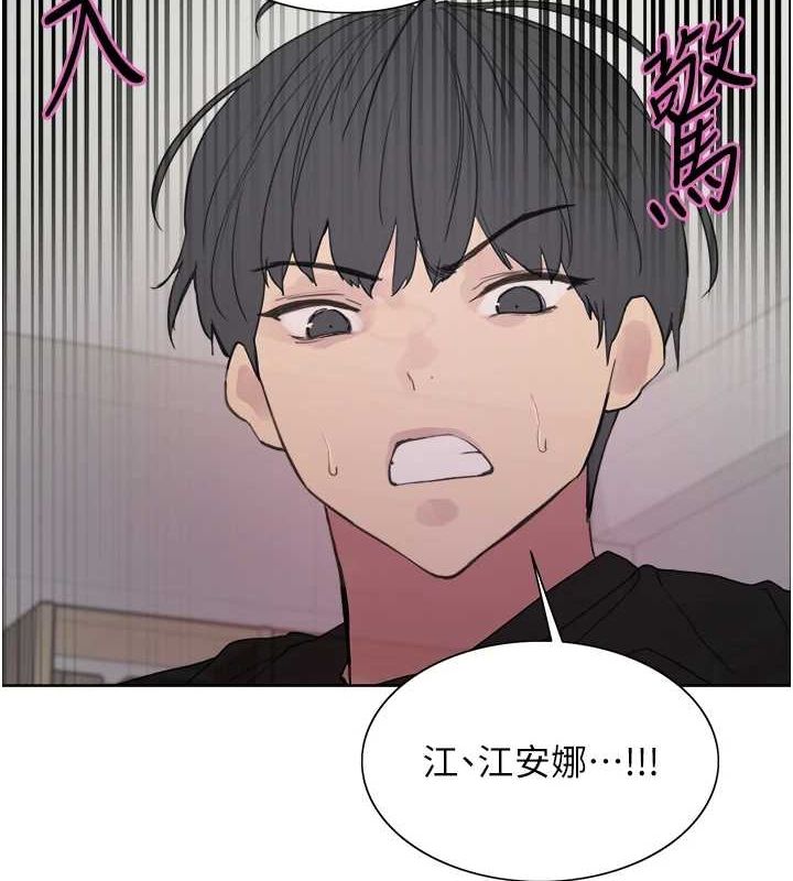 151P - 色轮眼
