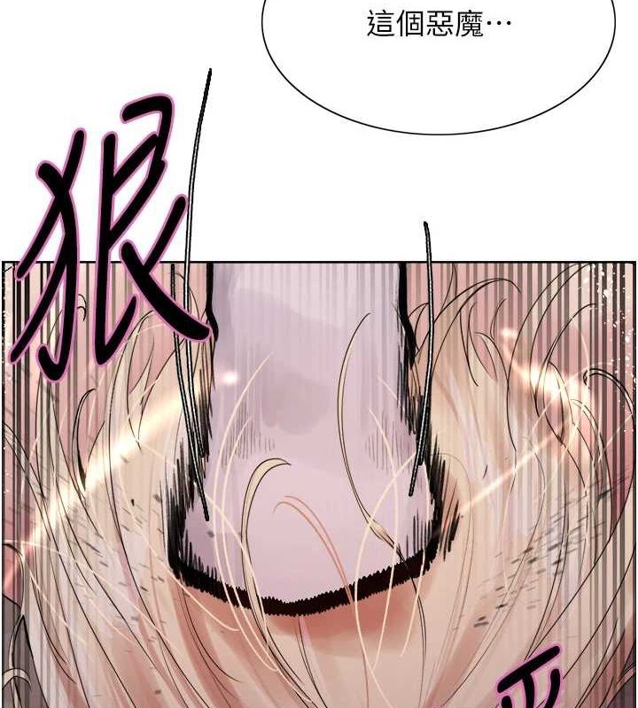 154P - 色轮眼