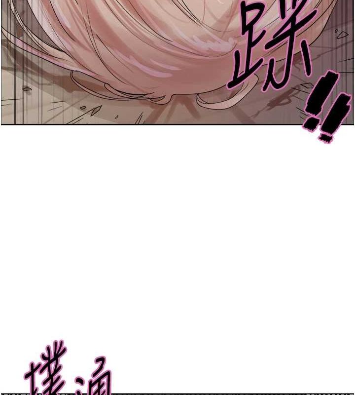 155P - 色轮眼