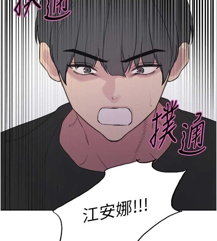 156P - 色轮眼