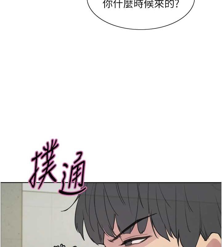 159P - 色轮眼