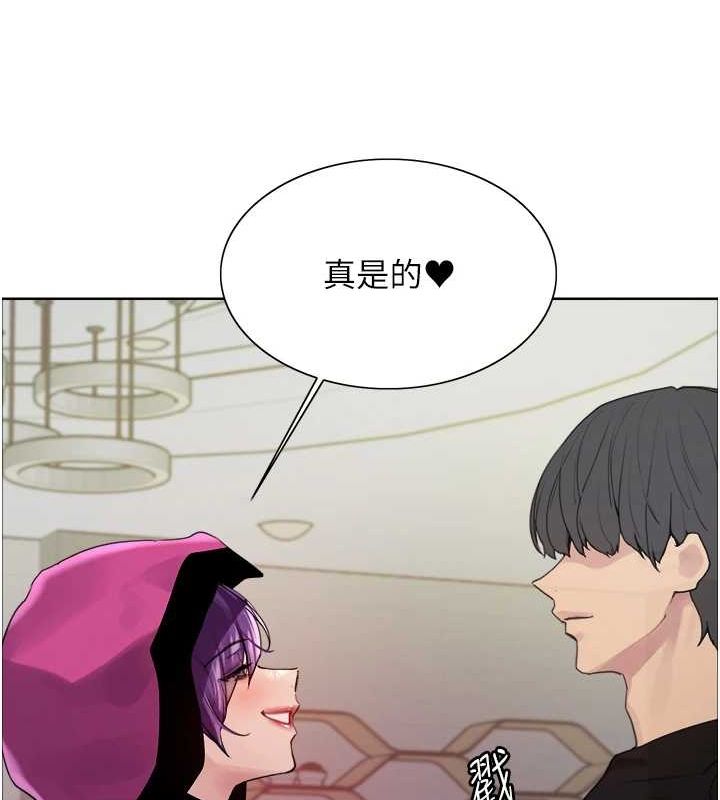 161P - 色轮眼