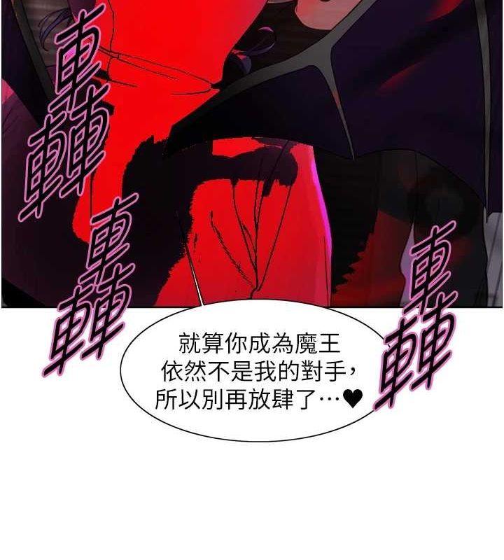 169P - 色轮眼