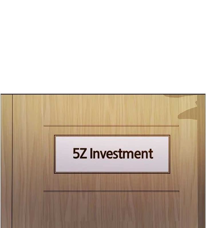 23P - 色轮眼