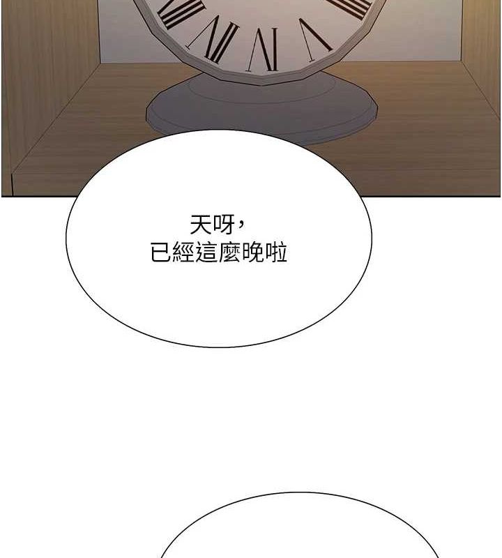 25P - 色轮眼