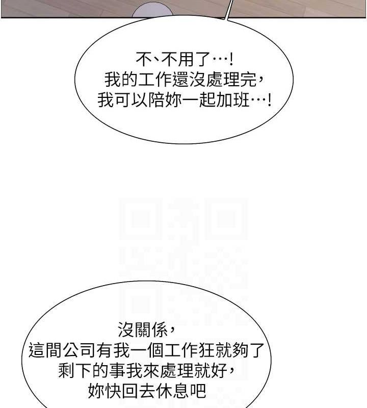 27P - 色轮眼