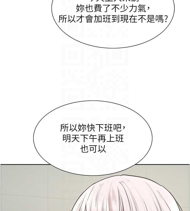 29P - 色轮眼