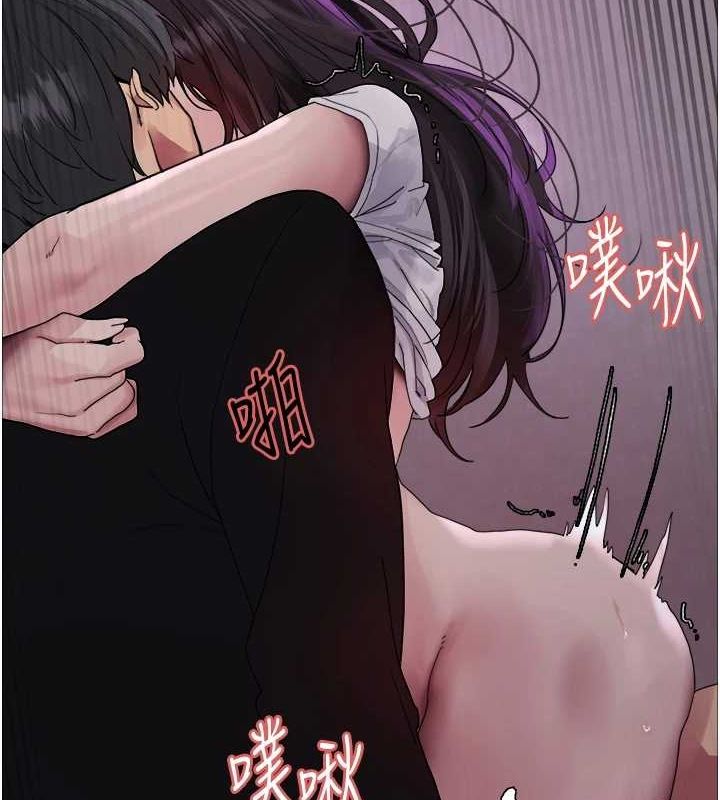 2P - 色轮眼