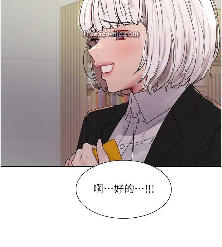 30P - 色轮眼