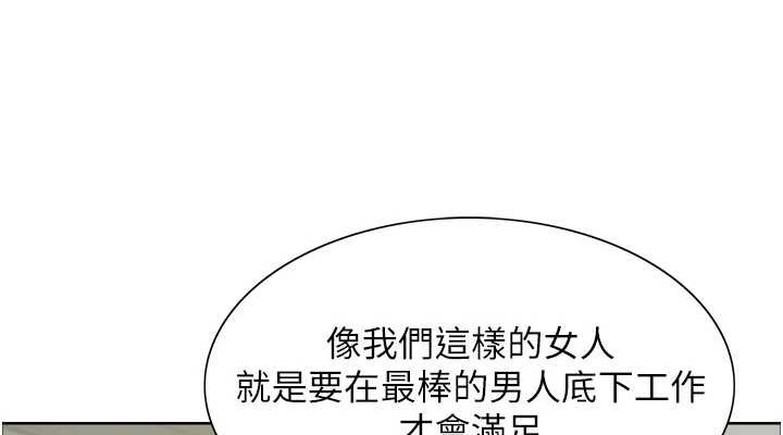 38P - 色轮眼
