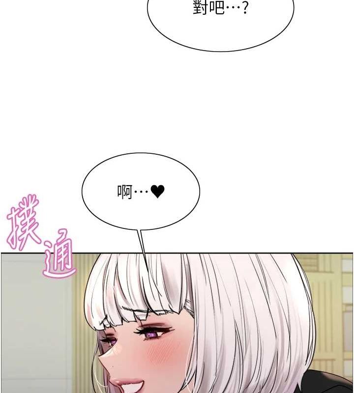 40P - 色轮眼
