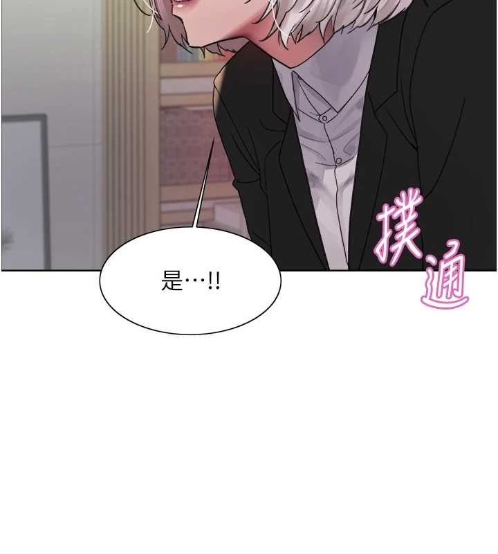 41P - 色轮眼