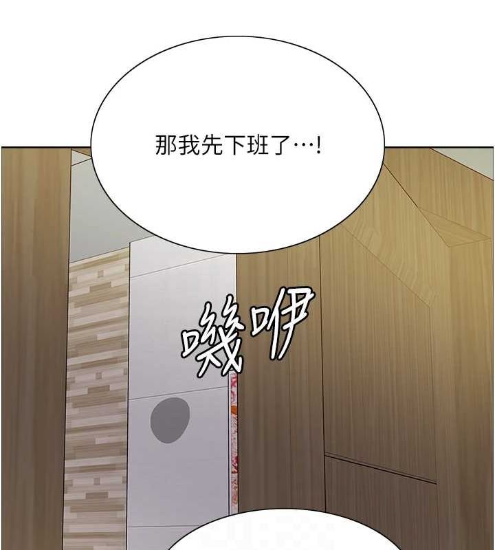 42P - 色轮眼