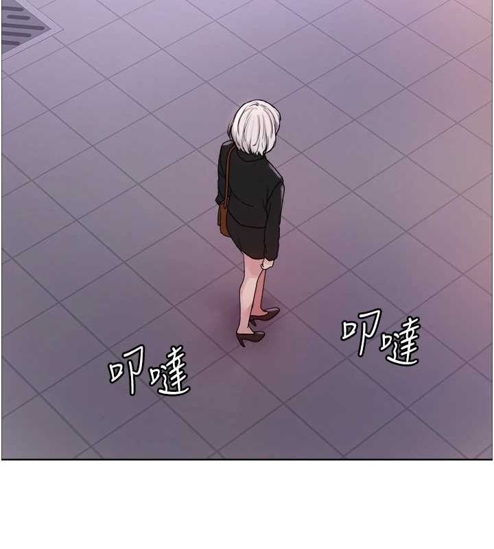 47P - 色轮眼