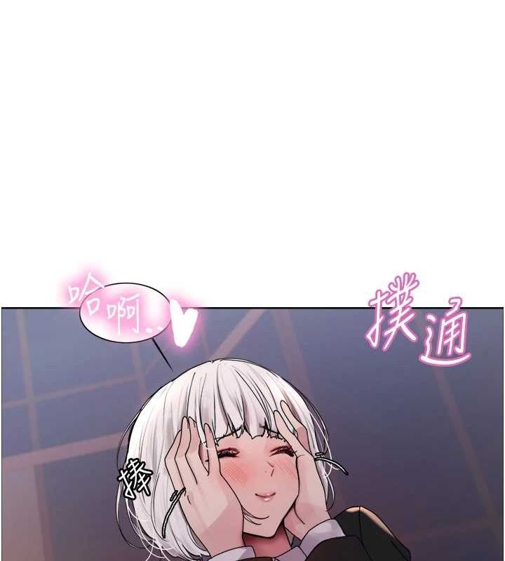48P - 色轮眼