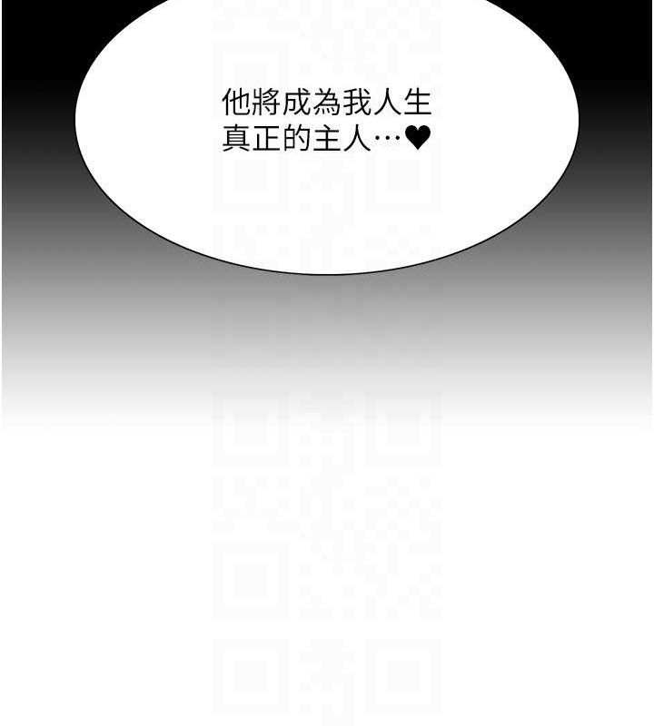 59P - 色轮眼