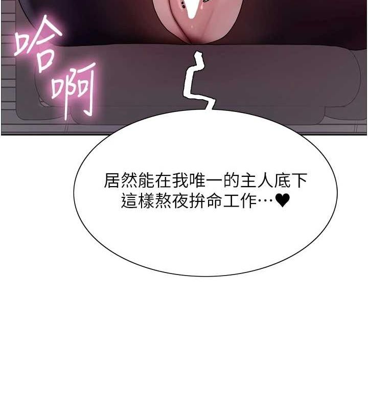 64P - 色轮眼