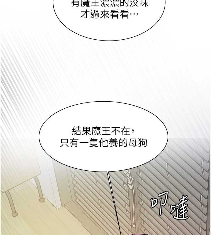 68P - 色轮眼