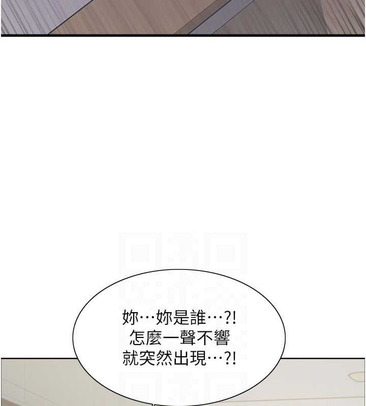 71P - 色轮眼