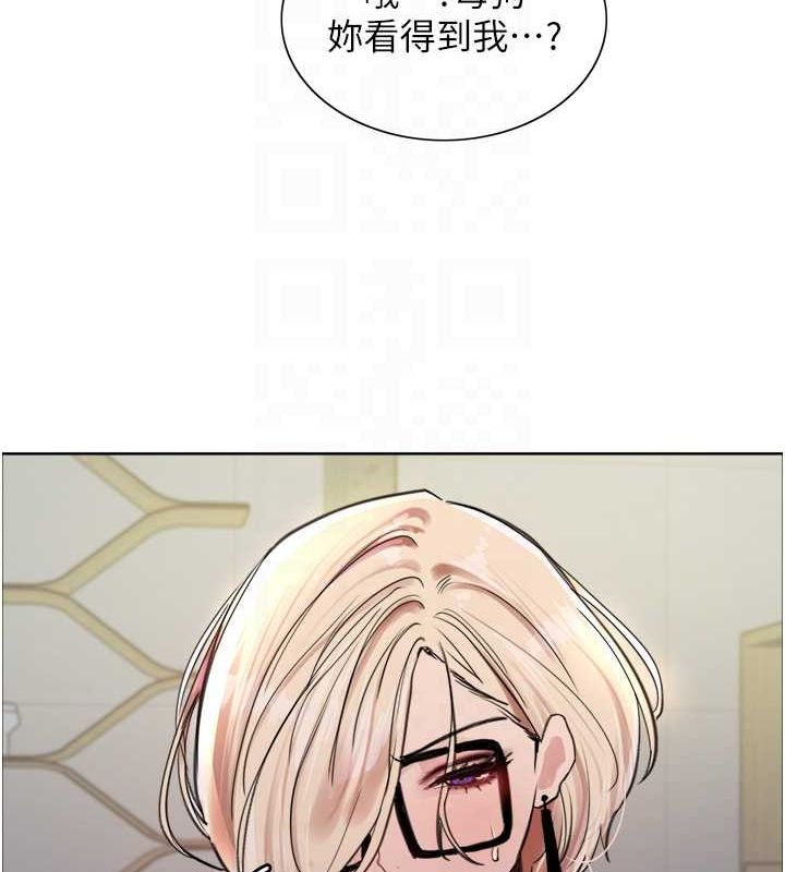 73P - 色轮眼