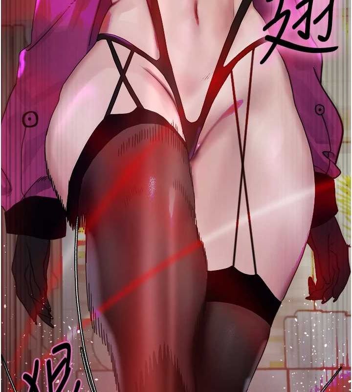 84P - 色轮眼