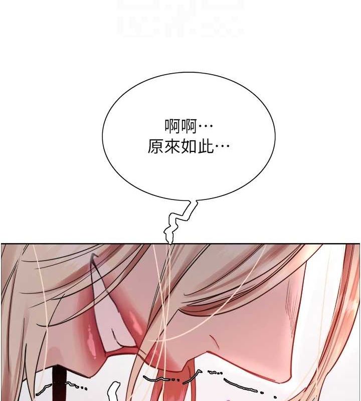 93P - 色轮眼