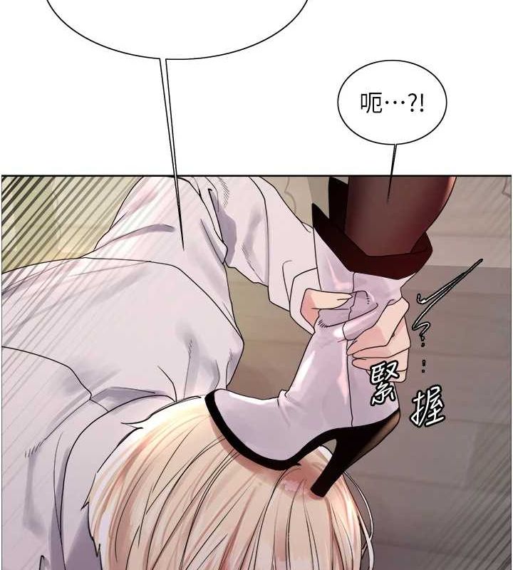 95P - 色轮眼