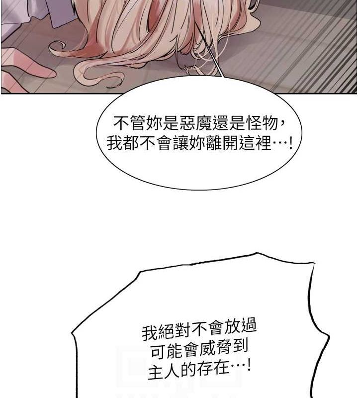 96P - 色轮眼