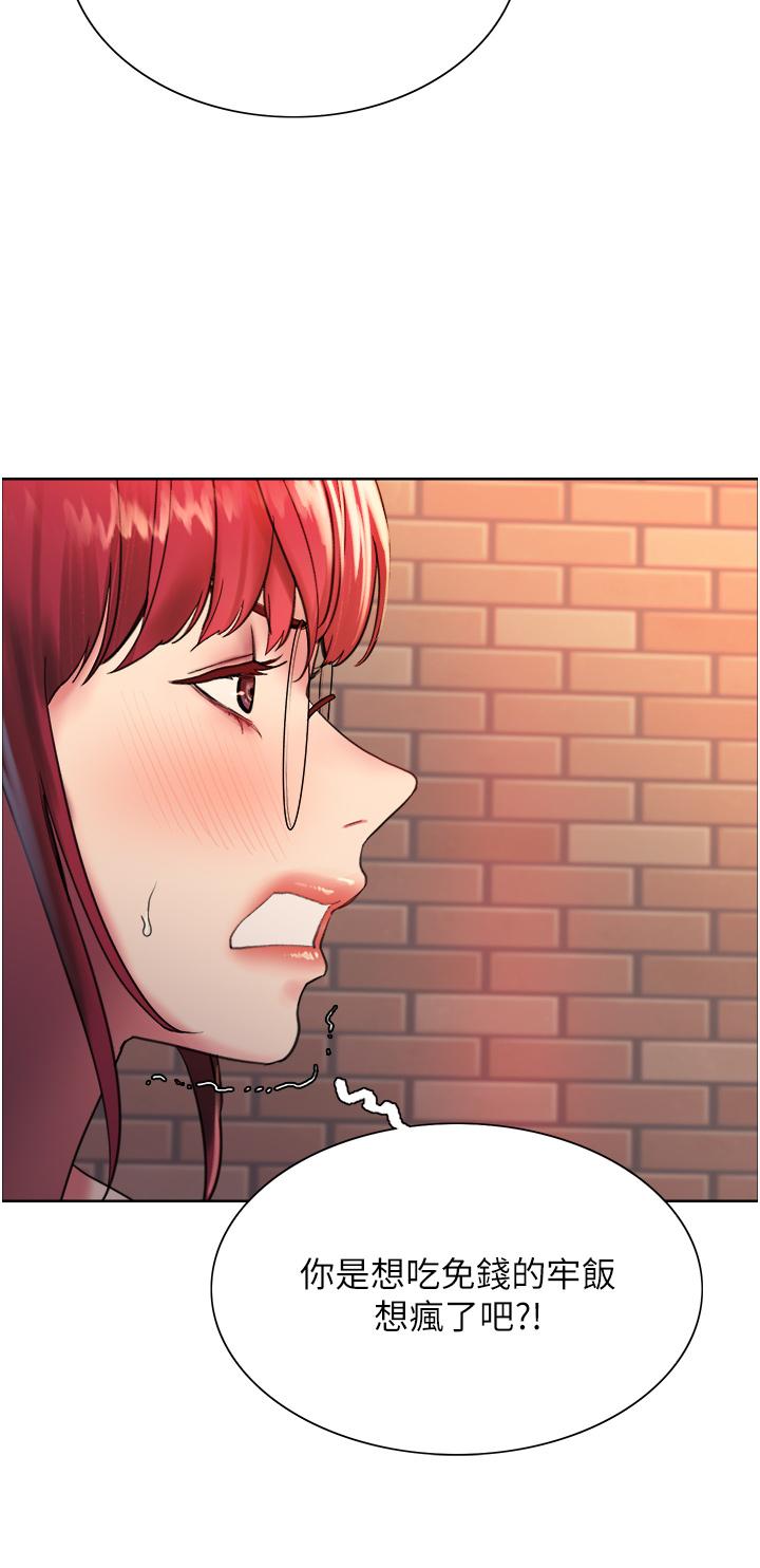 11P - 色轮眼