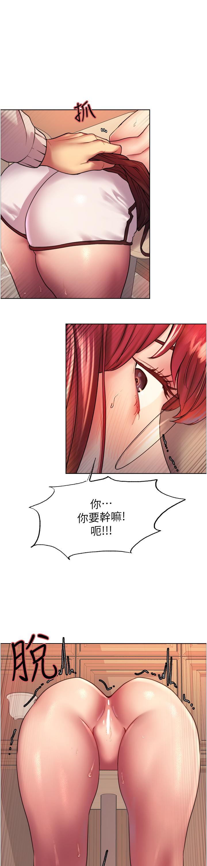 24P - 色轮眼