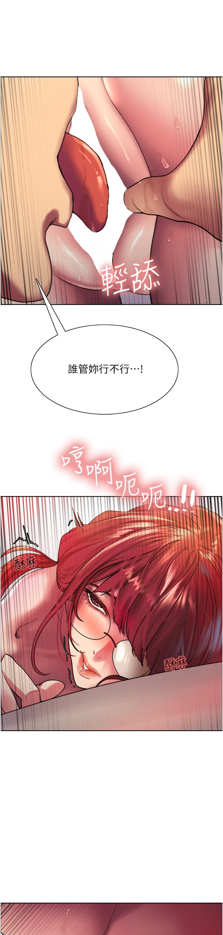 27P - 色轮眼