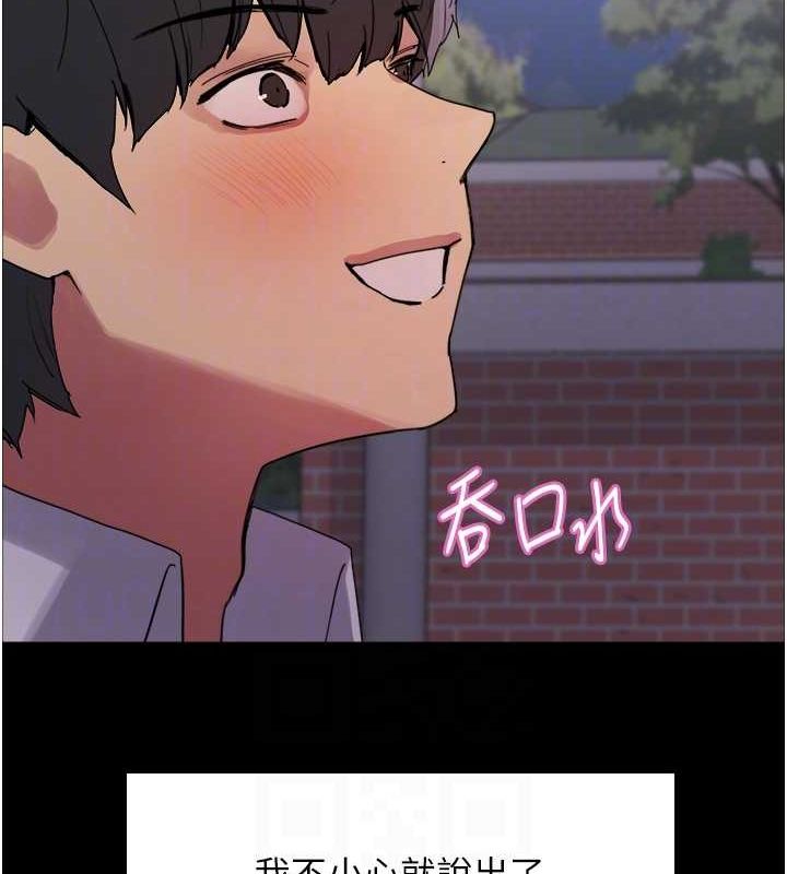 105P - 色轮眼