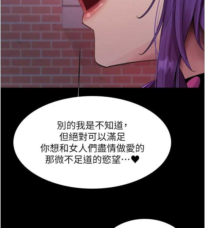 125P - 色轮眼