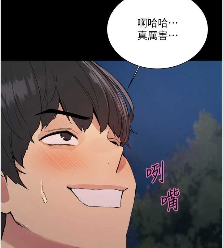 126P - 色轮眼