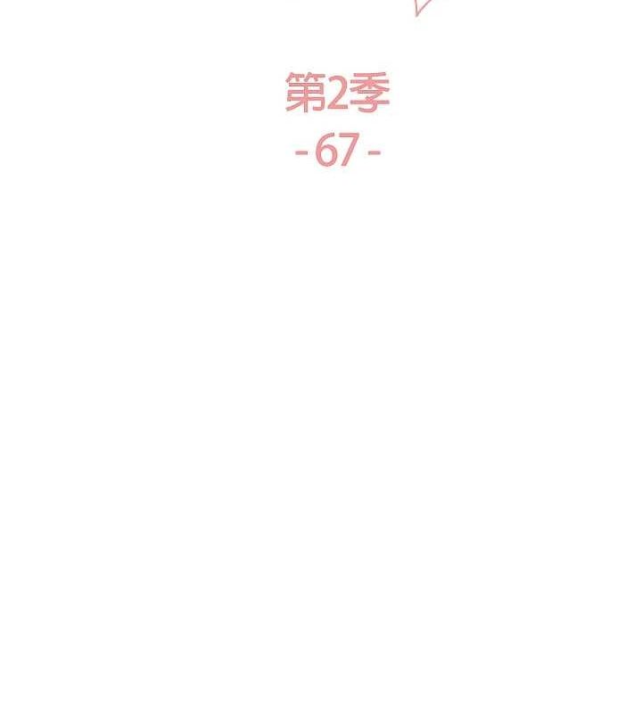 12P - 色轮眼
