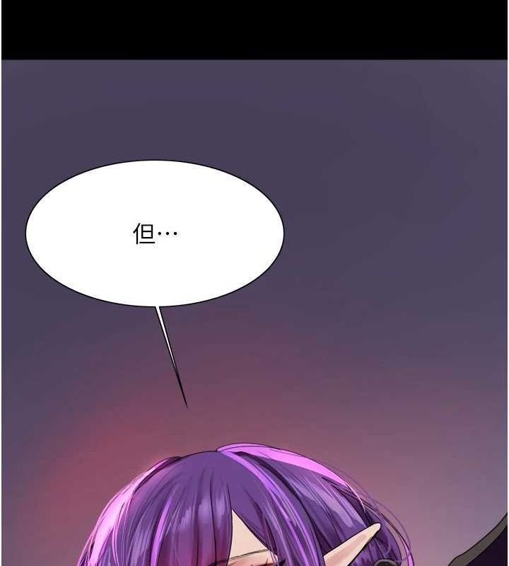131P - 色轮眼