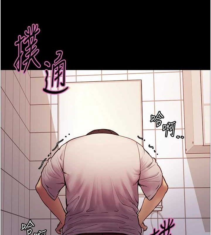 147P - 色轮眼