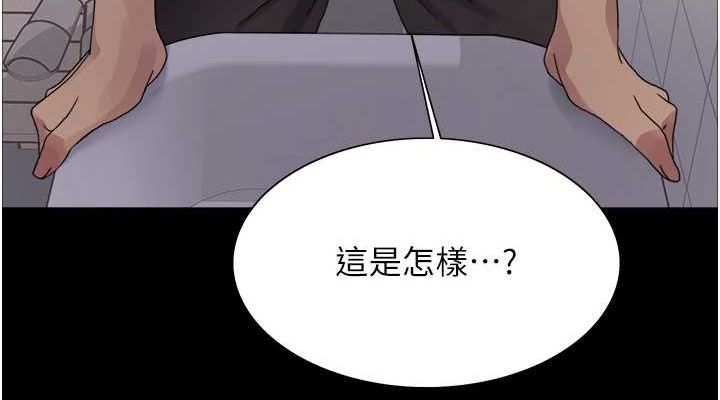 152P - 色轮眼