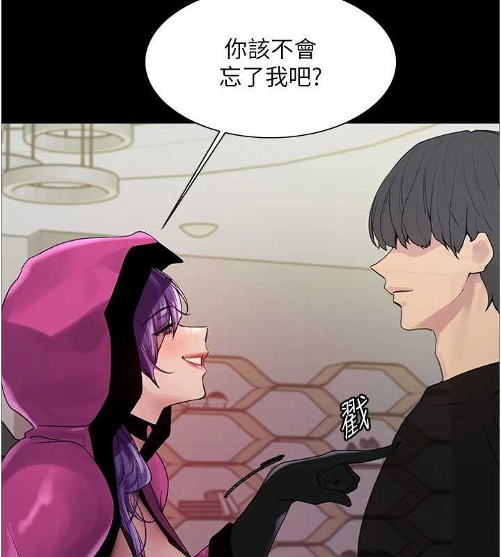 18P - 色轮眼