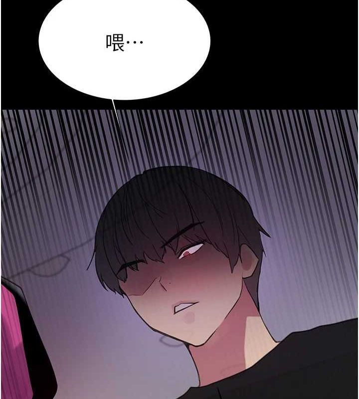 22P - 色轮眼