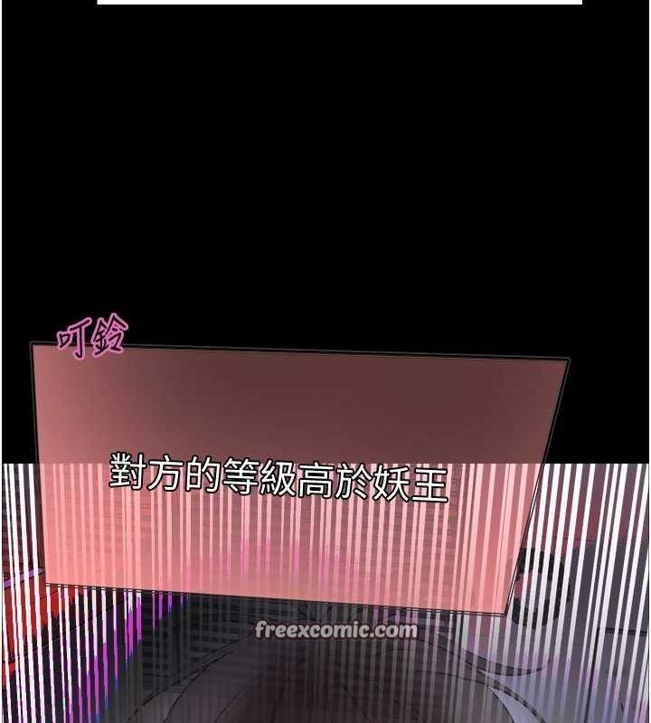 32P - 色轮眼