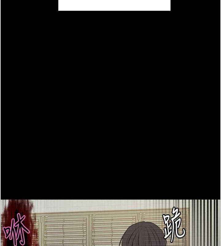 37P - 色轮眼