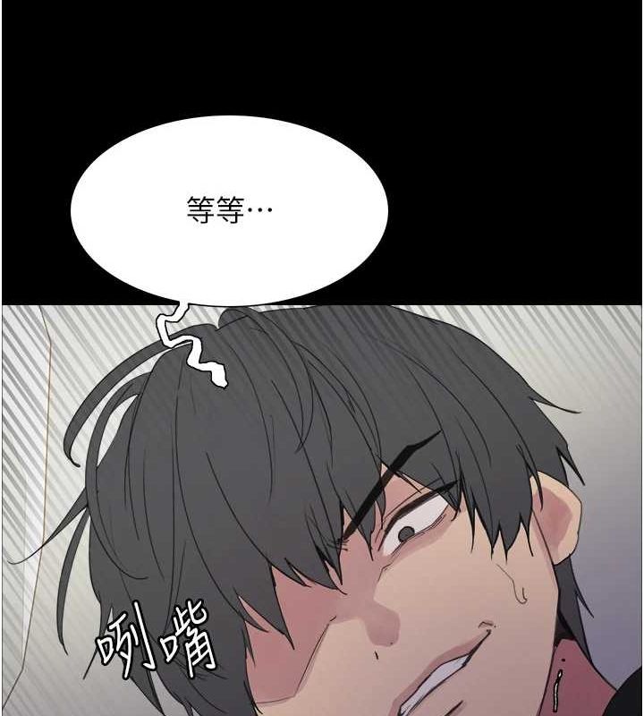 40P - 色轮眼
