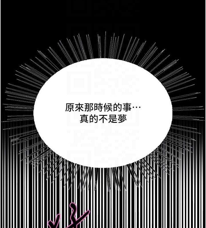 45P - 色轮眼