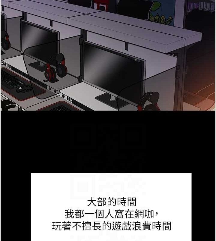 56P - 色轮眼