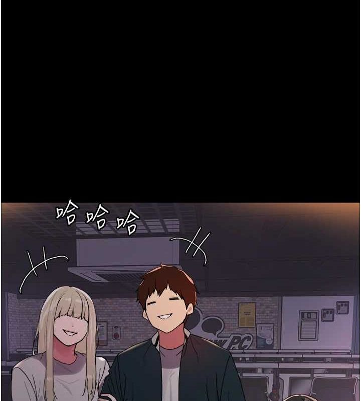 62P - 色轮眼